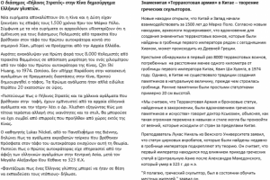 Адаптация и перевод статьи