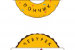 Работа 2480317