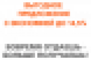 Баннер для АТБанка