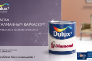 Banner Dulux