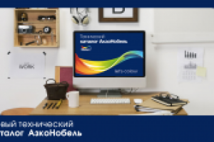 Работа 2471034