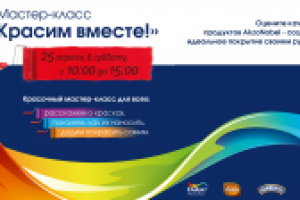 Работа 2471006