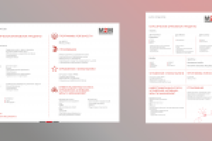 Каталог продуктов