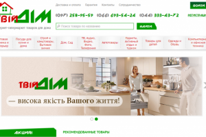 Контент-менеджер tviy-dim