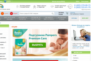 Контент-менеджер V3toys.ru