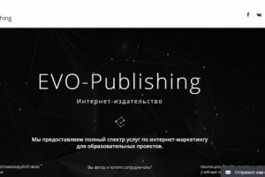 Семантика и анализ конкурентов Evo-Publishing