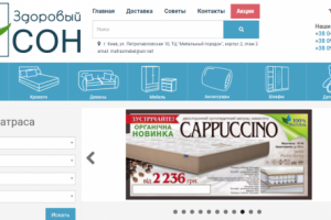 Наполнение и администрирование сайта matras-mebel.com.ua