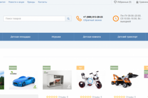 Наполнение контентом интернет магазина на базе админки ImageCMS