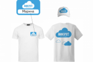 Брендирование формы для сотрудников БЦ "Вверх!"