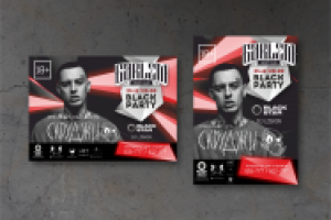 Концертные афиши "Скруджи"