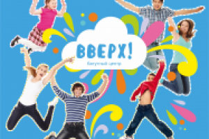 Баннер для батутного центра "Вверх!"