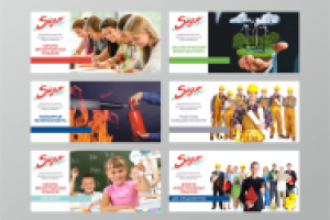 Баннеры для сайта компании "Сигур"