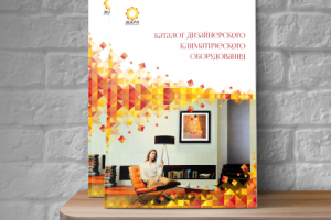 Дизайн и верстка каталога