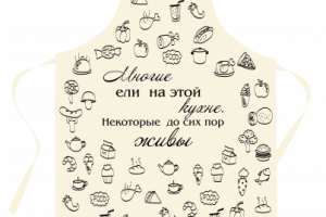 Дизайн фартука