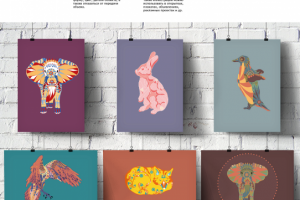 Стилизация жиотных