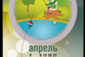 Работа 2072209