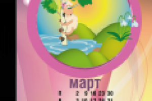 Работа 2072208