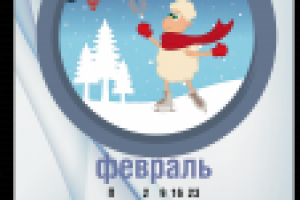 Работа 2072207