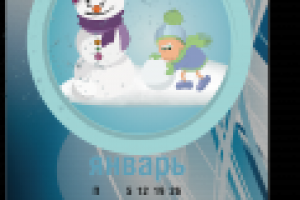 Работа 2072205