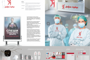 Компания донорства крови "Доброе сердце" (студенческий проект)