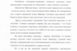 Чтобы помнили