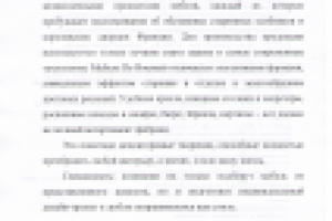 Фабрика De Bournais