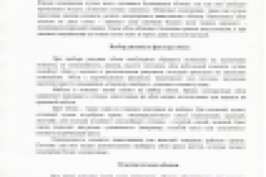 Оклейка стен обоями