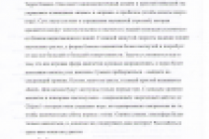 Обзор игры Super Hexagon