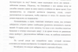 Как организовать привал