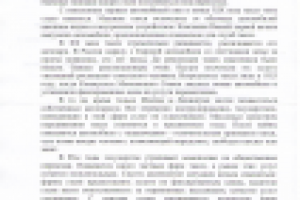 История возникновения такси