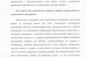 Дизайн детской комнаты 2 стр