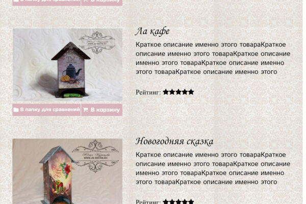 Работа 3195268
