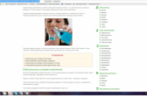 Осветление волос перекисью водорода