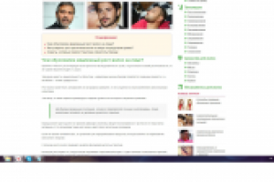 Крем для роста бороды