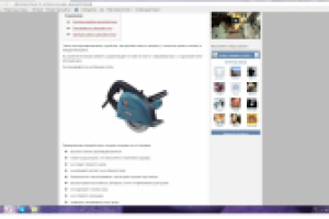 Дисковая пила по металлу