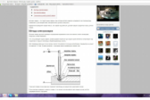 Дуговая сварка