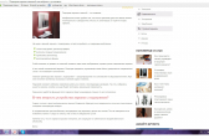 Подогрев зеркала в ванной