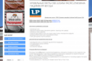 Кровельные листы