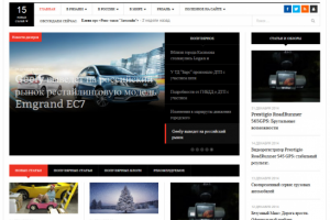 Автомобильный портал города Рязань