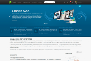 Сайт для web-студии "Portal30"