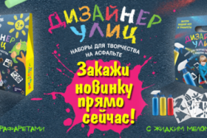 баннер для сайта