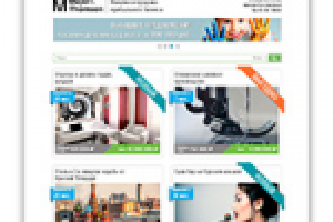 Готовый бизнес в Москве под ключ