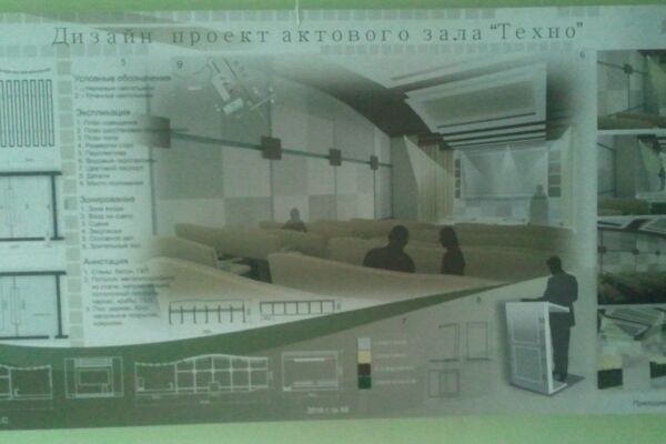 Работа 3215229