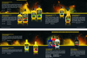 Каталог формат А5