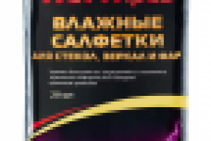 дизайн упаковки для влажных салфеток