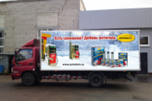 нанесение печати на кузов автомобиля