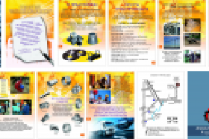 Буклет формата А4