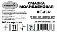 img1280571.png