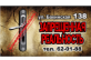 Работа 1430072