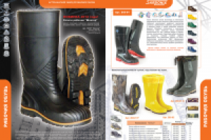 Работа 1430059